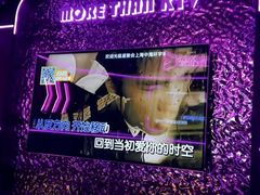 -星聚会KTV X Party(上海真如中海环宇城店)
