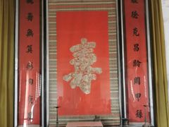 -牟氏庄园