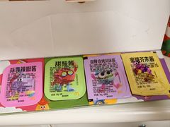 -麦当劳(金平路站店)