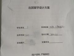 -金吉列留学·语培·小语种·国际课程(西安分公司)