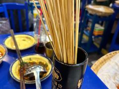 -马路边边火锅串串(观前街店)