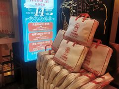 -裕和堂中医推拿艾灸(太古汇臻品店)