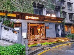 -苏家巷36号公馆