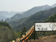 -石台牯牛降景区