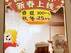 -烧柠·柠檬茶(大融城店)