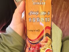 -新疆那拉提国家旅游度假区