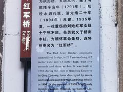 -青林口古镇