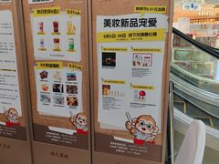 -开元商城(钟楼店)