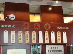 -熙盛源(滨湖万达店)
