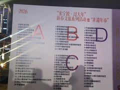 -宁波府城隍庙