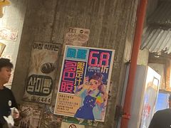 -三代烤肉(保利广场店)