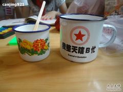 15656553_656517759-做了不起的80后