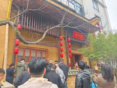 -帝一铭家宴(板塘店)