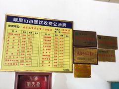 -荣生萝卜汤饭店