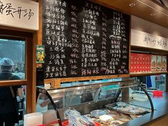 -衡地道·三菜一汤(汉溪长隆店)