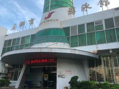 -石狮市游泳馆(泰禾店)