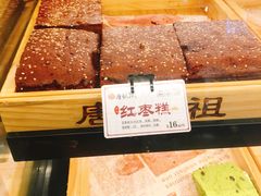 红枣糕-唐糕祖(商业步行街店)