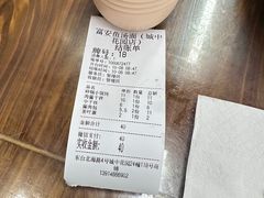 -雪琴面馆富安特色鱼汤面(城中花园店)
