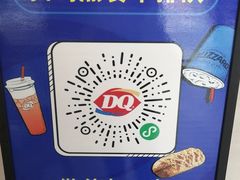 -DQ·蛋糕·冰淇淋(万达店)