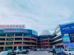 -中国丹阳眼镜城