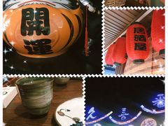 -久喜番和牛烧肉酒场(北辰三角洲店)