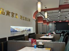 -金陵后厨·南京菜(新街口秣陵路店)