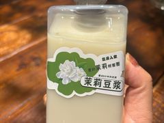 -懒人盐府人家·自贡大麻鱼(安贞店)