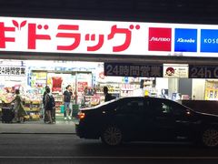 -SUGI杉药局(道顿堀东店)
