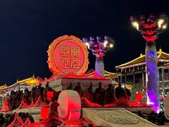 -大唐不夜城