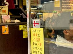 -星林居酸辣米线餐厅