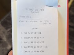 -中山保利艾美酒店-乐美中餐厅