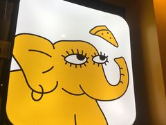 -尊宝比萨(棠东店)