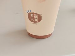 -有趣人类咖啡(永庆坊店)