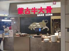 -西贝(上海新梅广场店)