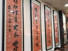 大堂-爆肚冯(廊房二条店)
