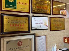 -清真·益鑫羊肉手抓馆(花园北街店)