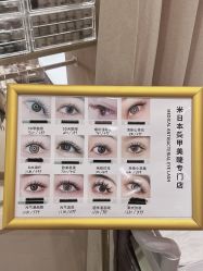 -米·日本の美甲美睫專門店