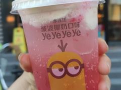 草莓麦旋酷-麦当劳(浦珠路得来速店)