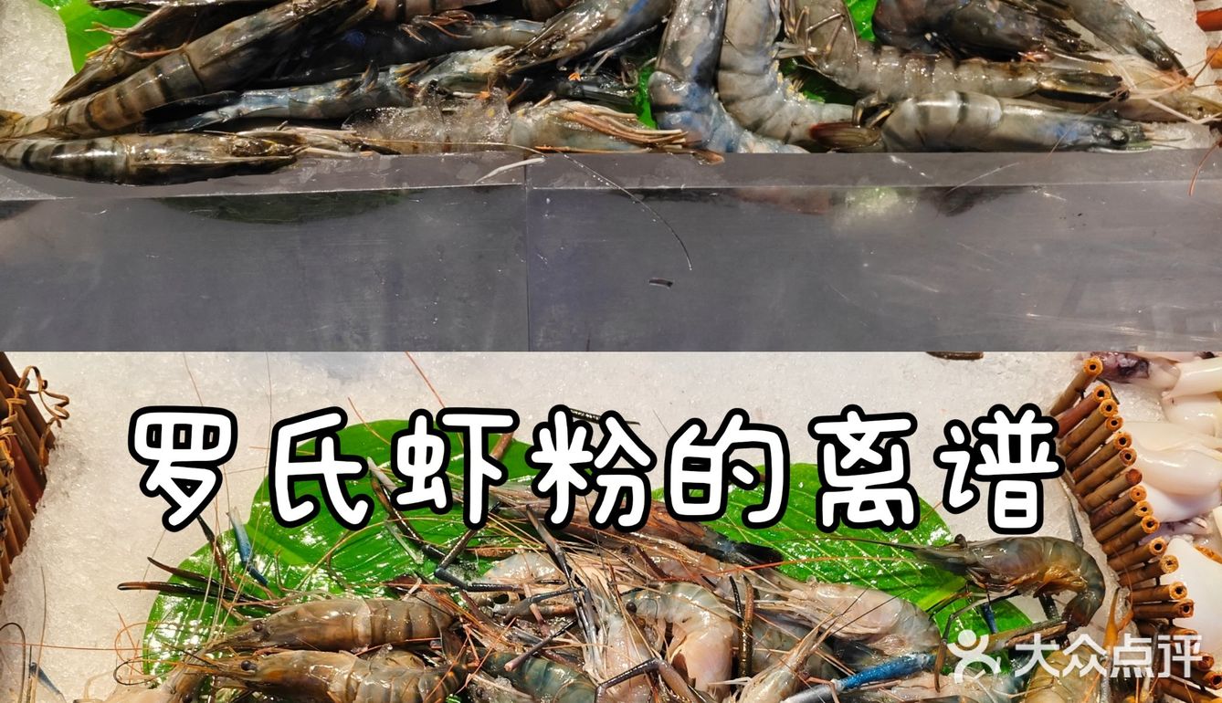 武汉｜内藏糖果天地和酒吧的海鲜自助