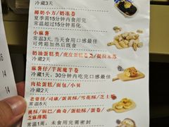 -纯坊佳哥手作(江汉路店)