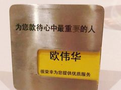 -王品牛排(佛山南海万科广场店)