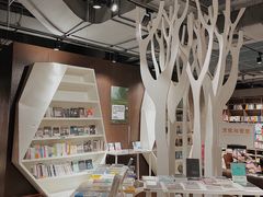 -扶光书店(中环店)