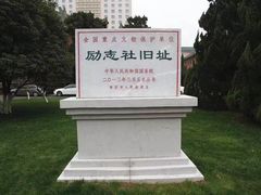-南京钟山宾馆(江苏省会议中心)