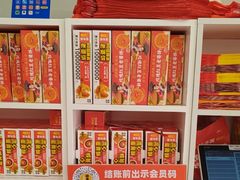 -味多美蛋糕(航天桥店)