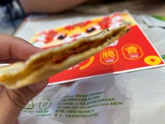 -阿甘锅盔(清河万象汇店)