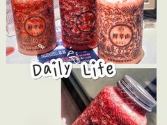 -野萃山·潮汕厚果汁(十亩地店)