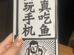 景观位-太二酸菜鱼(福州泰禾店)