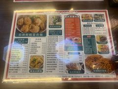 -琛仔记云吞面(紫金店)