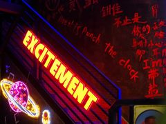 -二钳洞庭虾蟹·江湖菜(鹭岛店)