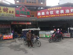 -张公桥美食街